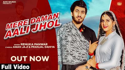 Mere Daman Aali Jhol Lyrics – Renuka Panwer