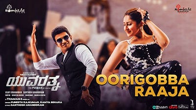 Oorigobba Raaja Lyrics – Yuvarathnaa | Puneeth Rajkumar