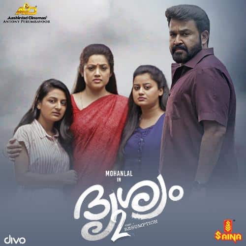 Ore Pakal lyrics Drishyam 2