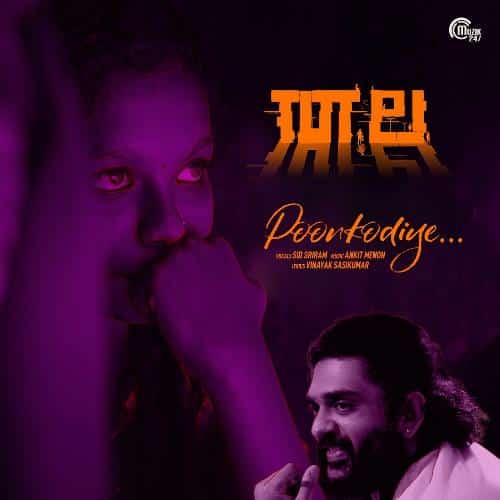 Poonkodiye lyrics Thala by Sid Sriram