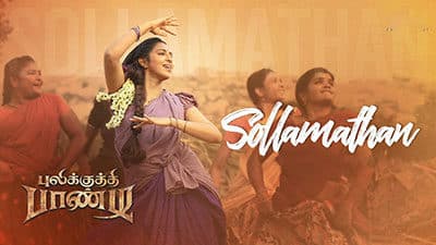 Pulikkuthi-Pandi-Sollamathan-Lyrics