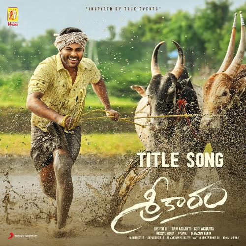 Sreekaram (Title Song) lyrics Sreekaram