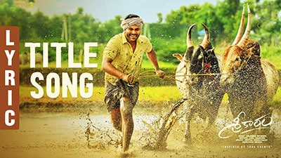 Sreekaram (Title Song) Lyrics – Sreekaram