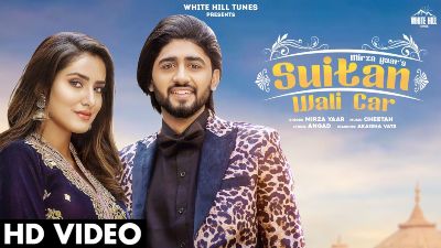 Suitan Wali Car Lyrics – Mirza Yaar