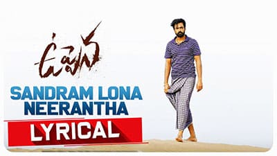 Sandram Lona Neerantha Lyrics – Uppena​​