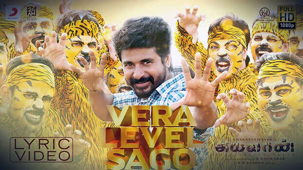 Vera Level Sago Lyrics Meaning Ayalaan