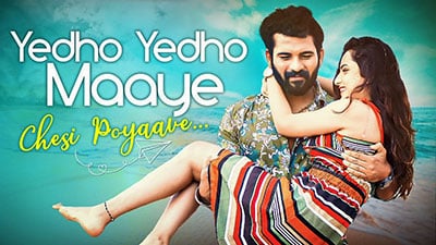 Yedho Yedho Maaye Chesi Poyaave Lyrics – Akhil Sarthak