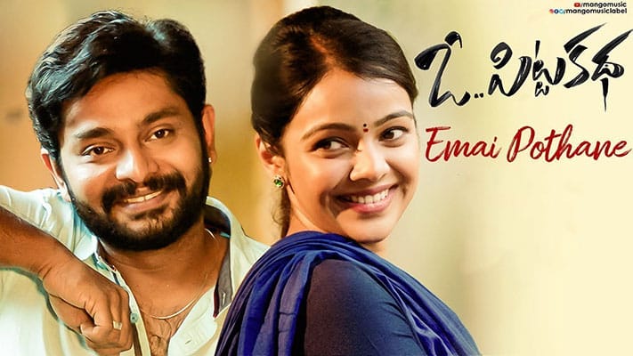 Emaipothane Manasika Lyrics Translation – O Pitta Katha