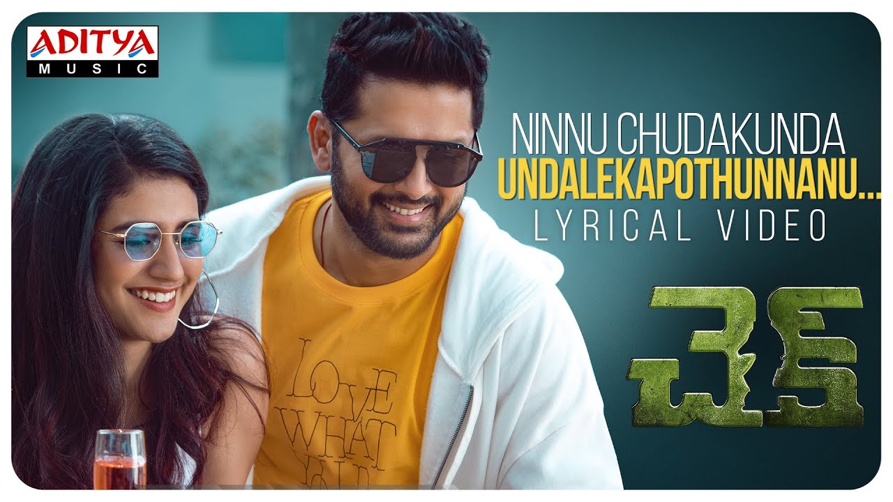 Ninnu Chudakunda Undaleka Pothunnanu Lyrics – Check