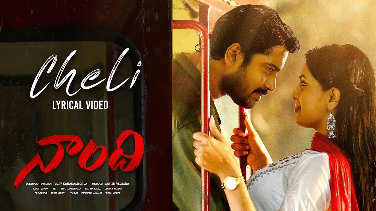 Cheli Lyrics – Naandhi (Telugu) Movie | Allari Naresh