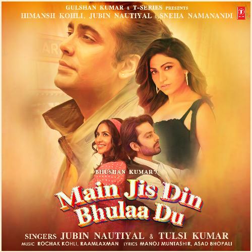 main jis din bhula doon tera pyar lyrics English