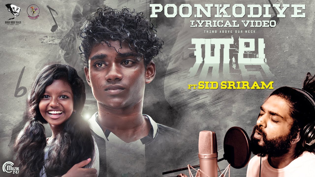 Poonkodiye Lyrics – Thala | Sid Sriram