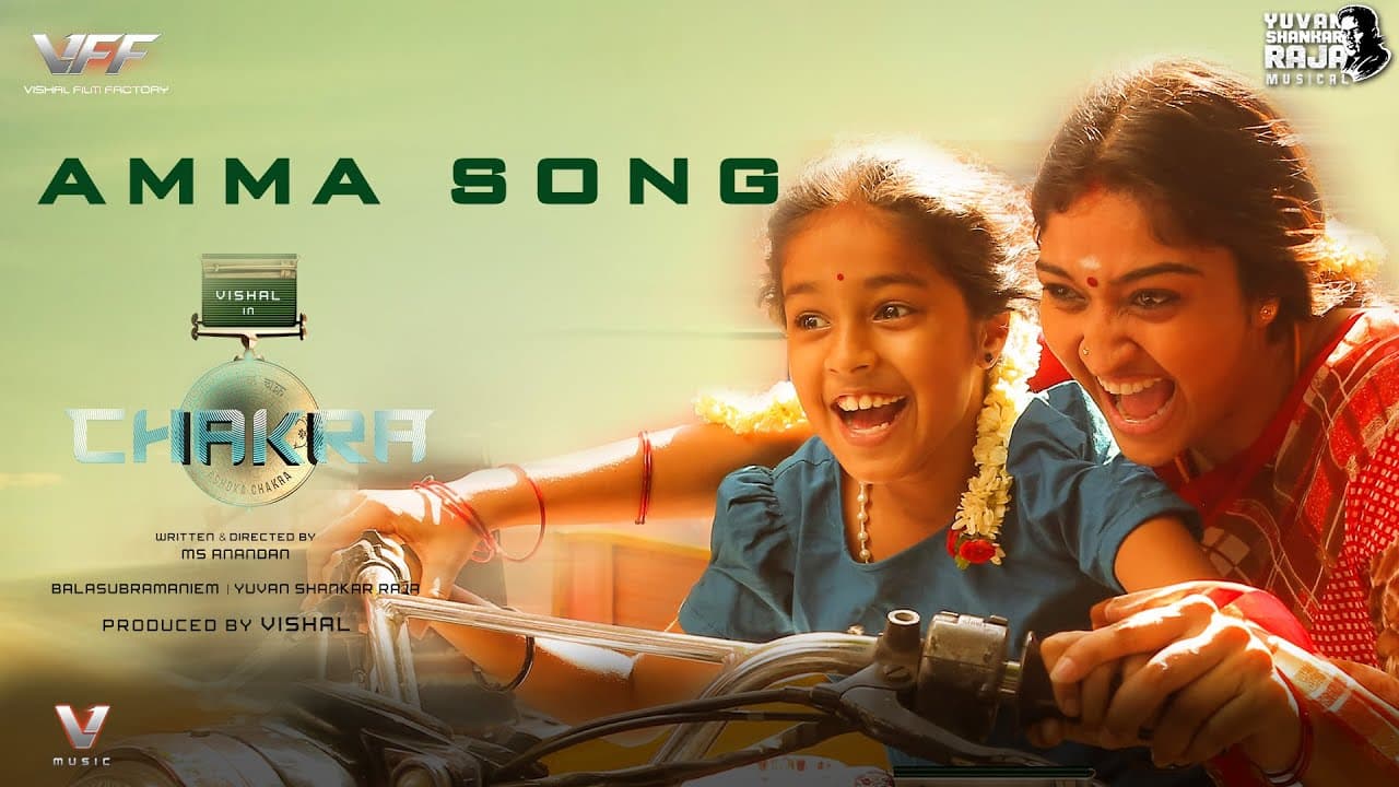 Amma Nuvante Naaku Pranam Lyrics – Chakra (Tamil) Film