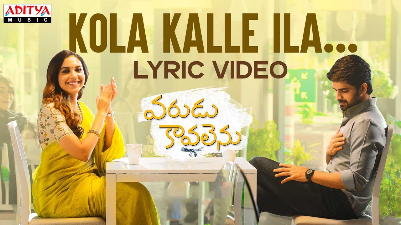 Kola Kalle Ilaa Lyrics – Varudu Kaavalenu (Movie) | Sid Sriram