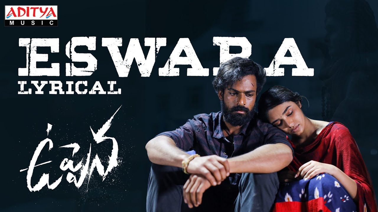 Eswara Lyrics – Uppena (Movie) | by Devi Sri Prasad