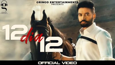 12 DIA 12 Lyrics – Sippy Gill