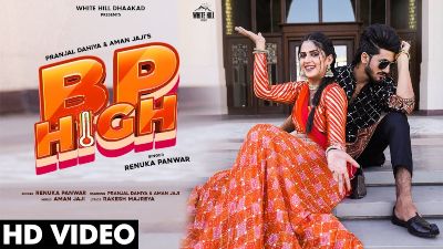BP HIGH Lyrics – Renuka Panwar