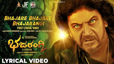 Bhajare Bhajare Bhajarangi Lyrics – Bhajarangi 2