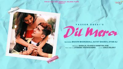 Dil Mera Lyrics – Yasser Desai