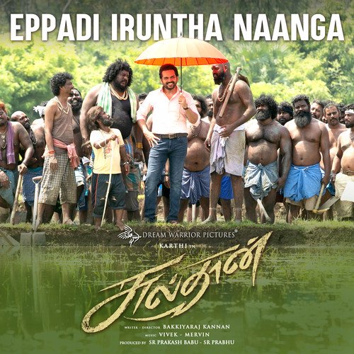 Eppadi Iruntha Naanga Sulthan lyrics