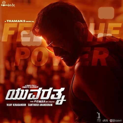 Feel The Power lyrics Yuvarathnaa