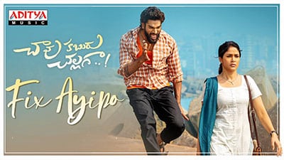 Fix Ayipo Lyrics – Chaavu Kaburu Challaga