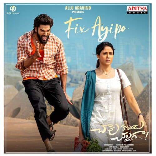 Fix Ayipo lyrics Chaavu Kaburu Challaga