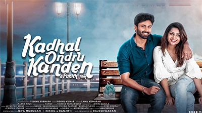 Kanna Veesi Lyrics – Kadhal Ondru Kanden