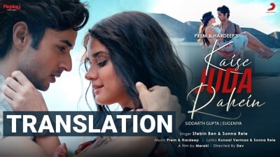 Kaise Juda Rahein Lyrics Translation – Stebin Ben & Sonna Rele