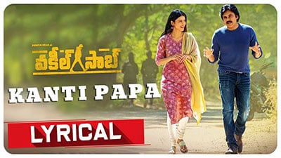 Kanti Papa Lyrics – Vakeel Saab
