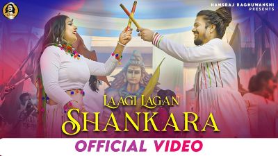 Laagi Lagan Shankara Lyrics – Hansraj Raghuwanshi