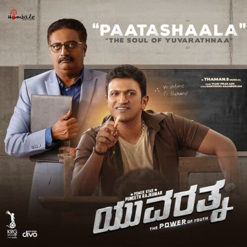 Lyrics Paatashaala Yuvarathnaa Kannada
