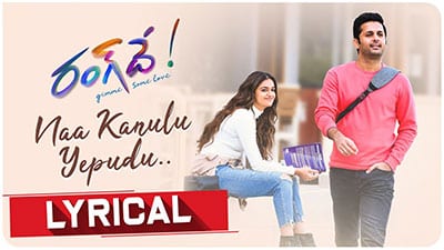 Naa Kanulu Yepudu Lyrics – Rang De | by Sid Sriram