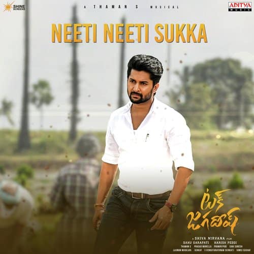 Neeti Neeti Sukka lyrics Tuck Jagadish Mohana Bhogaraju