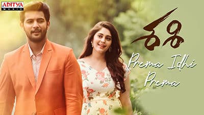 Prema-idhi-Prema-Lyrics-Sashi-Songs