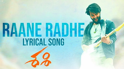 Rane Radhe Lyrics – Sashi | Aditi Bhavaraju