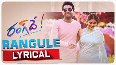 Rangule-lyrics-Rang-De-Shweta-Mohan