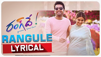 Rangule Lyrics – Rang De | Shweta Mohan
