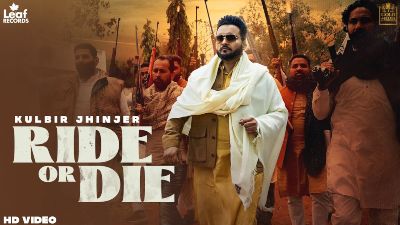 Ride Or Die Lyrics – Kulbir Jhinjer