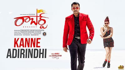 Roberrt-Telugu-Kanne-Adhirindhi-lyrics