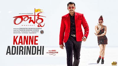 Kanne Adhirindhi Lyrics – Robert (Telugu) | by Mangli