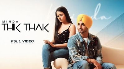 Thik Thak Lyrics – Minda