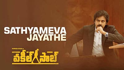 Sathyameva Jayathe Lyrics – Vakeel Saab