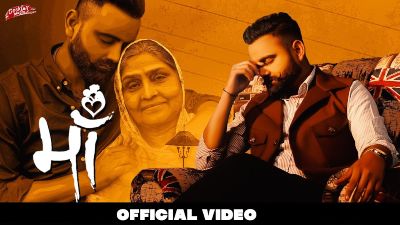 Maa Lyrics – Amrit Maan