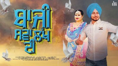 Baazi Sava Lakh Di Lyrics – AKM Singh, Deepak Dhillon