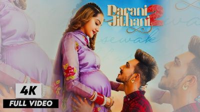 DARANI JITHANI 2 Lyrics – Gursewak likhari