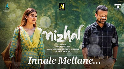 Innale Mellane Lyrics – Nizhal | Haricharan