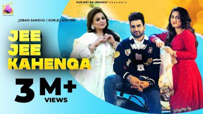 Jee Jee Kahenga Lyrics – Joban Sandhu, Gurlej Akhtar