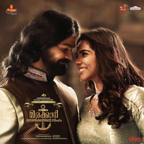 Kannil Ente Lyrics Pranav Mohanlal