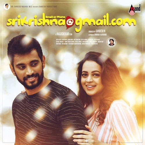 Kudi Notada SriKrishna@gmail.com Sanjith Hegde lyrics